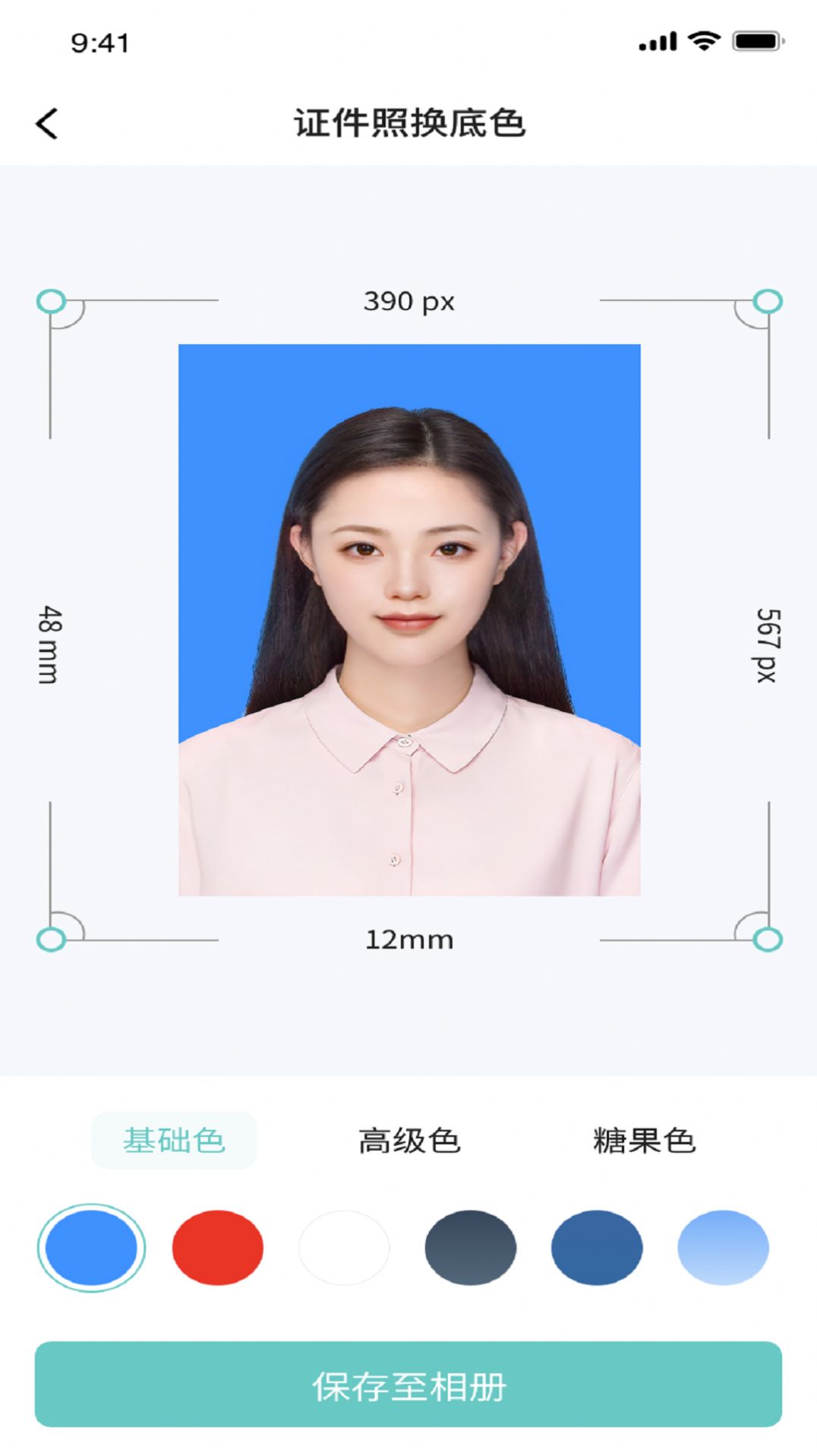 趣拍截图1