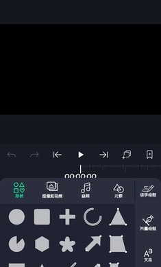 am剪辑免费截图1