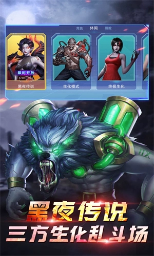 全民枪神边境王者国际服游戏正版图1