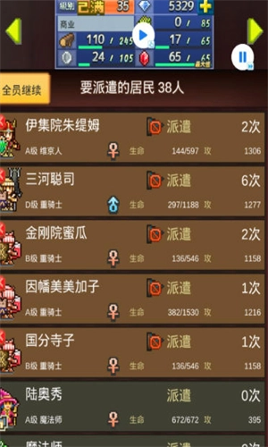 王都创世录国际服游戏正版图2