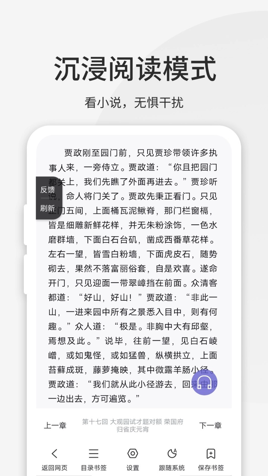 乐感浏览器老版