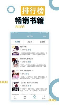 极简搜书阅读截图0