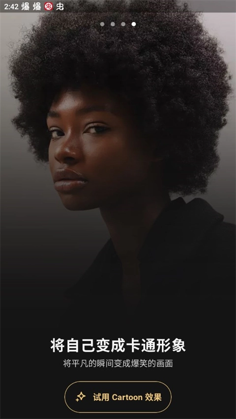 prequel相机免费版图4