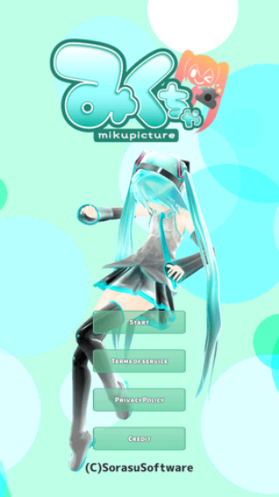 mikuture汉化版截图2
