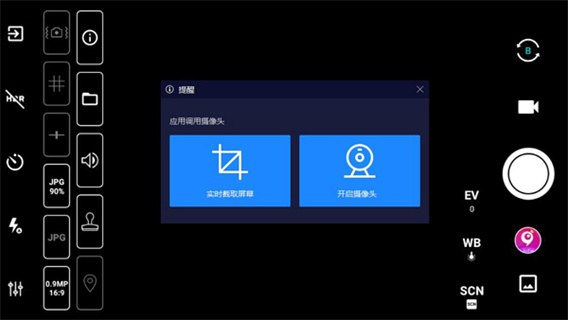 HD Camera Pro1