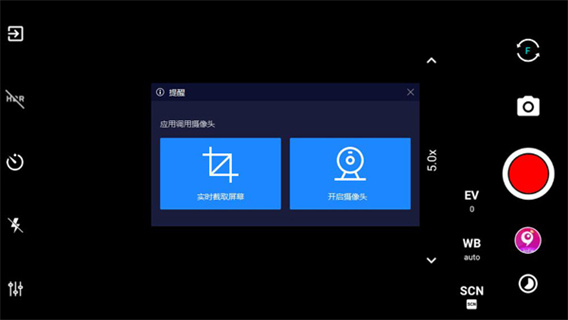 HD Camera Pro3
