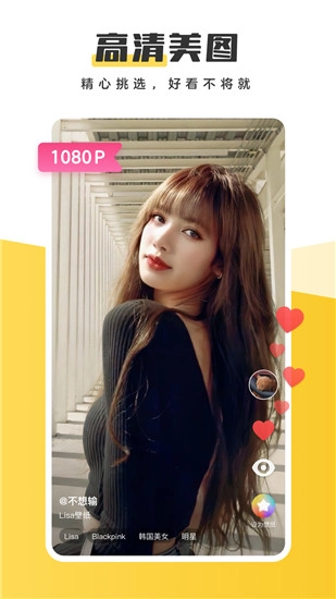 元气壁纸安卓直装版图2