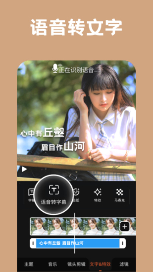 小影免费版截图2