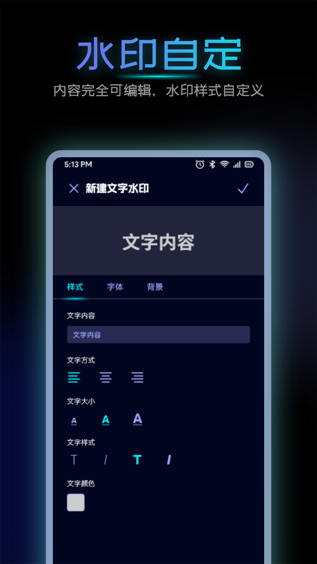 海映相机截图0