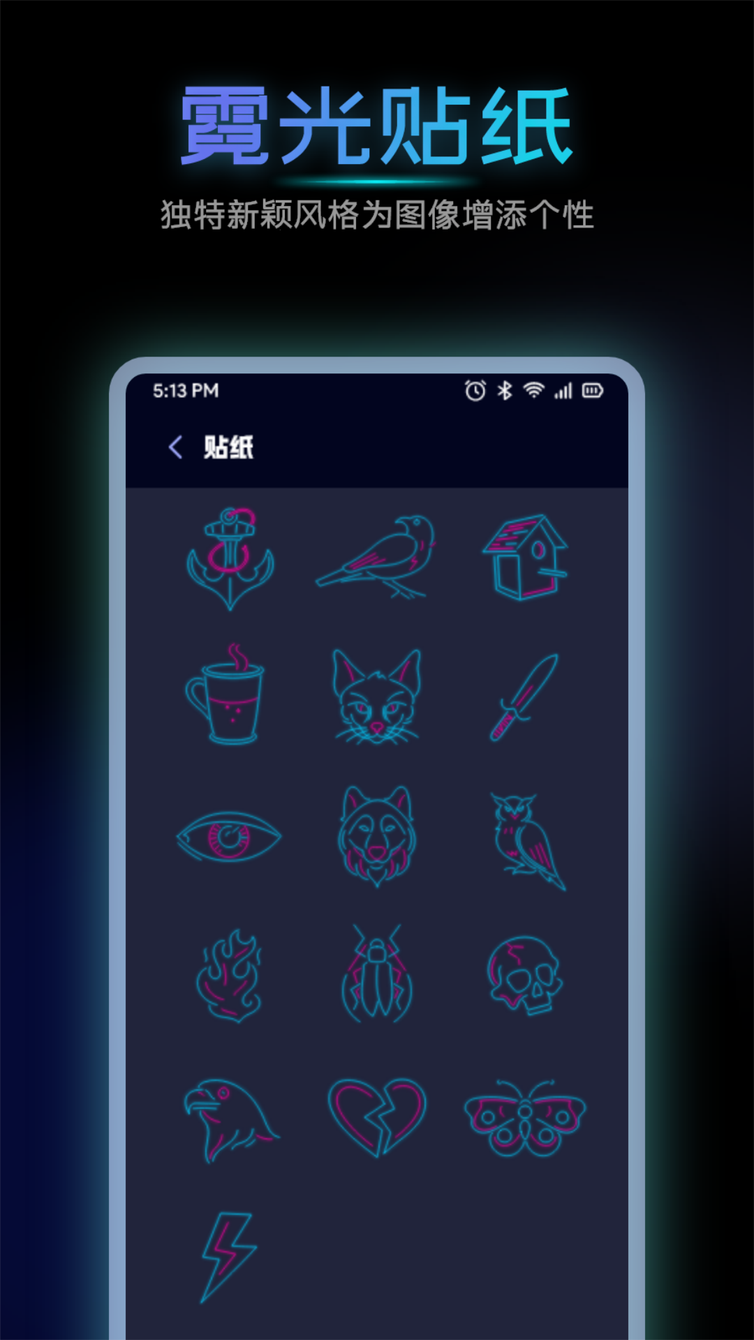 海映相机截图1
