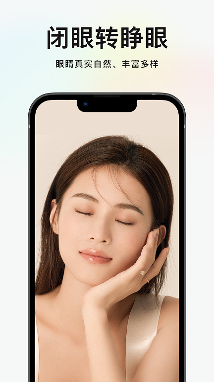 新镜相机截图2