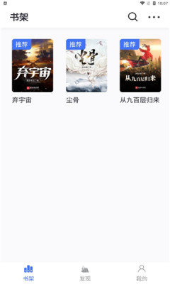 爱阅小说1