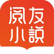 阅友免费阅读小说