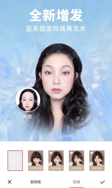 美图秀秀20232