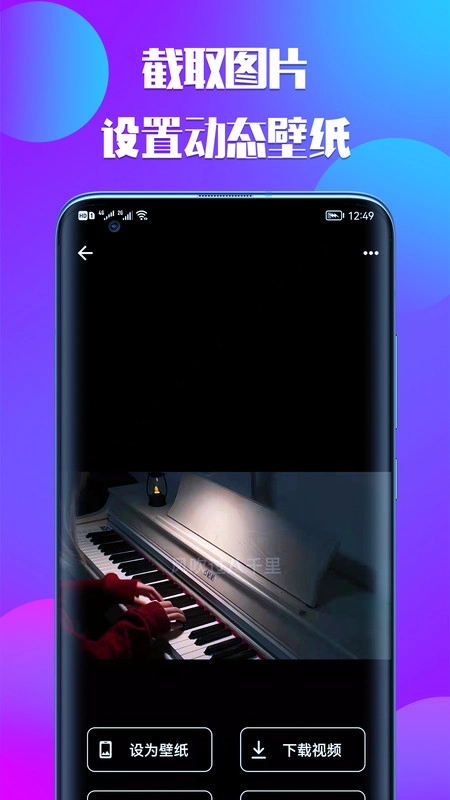 66铃声免费原版图2