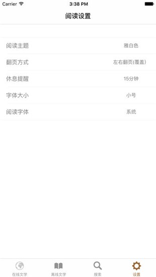 顶点小说无弹窗免费3