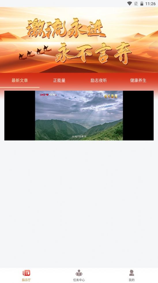 思路卷宗截图0