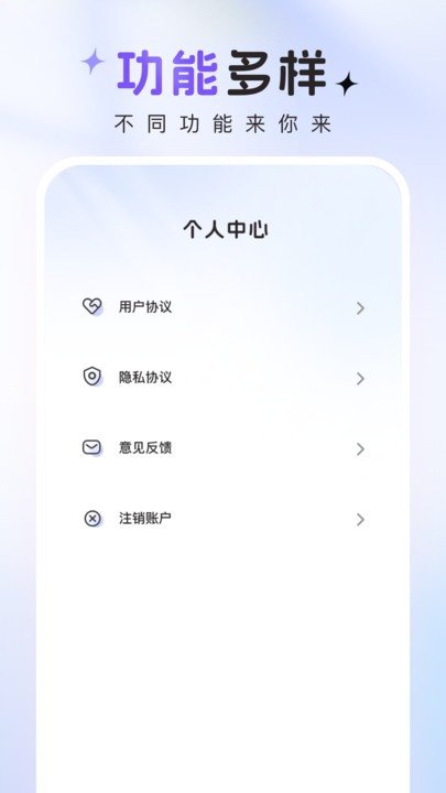 咔咔特效截图0