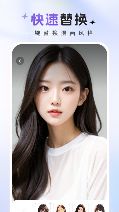 咔咔特效截图1