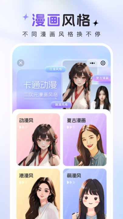 咔咔特效截图2