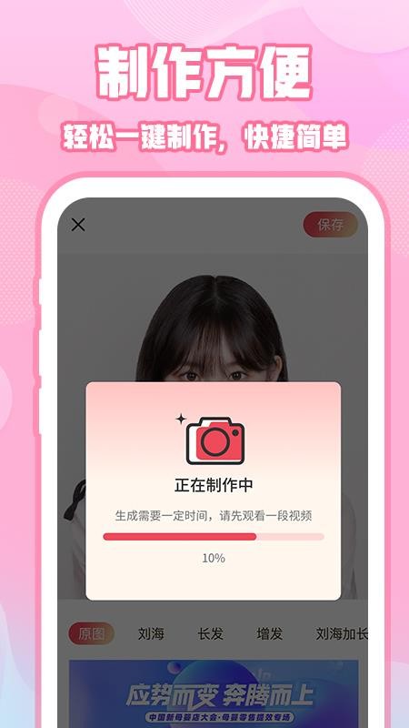 ins特效相机免费2