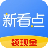 新看点