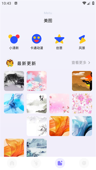 整蛊变声器免费版2