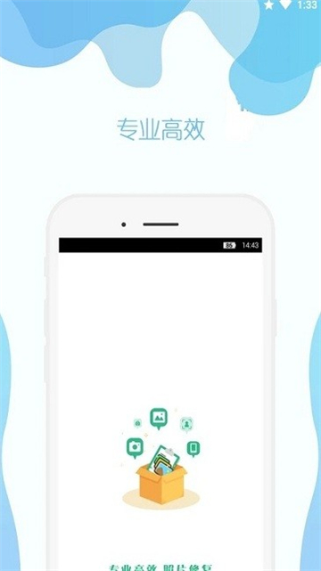 幸运照片修复助手3
