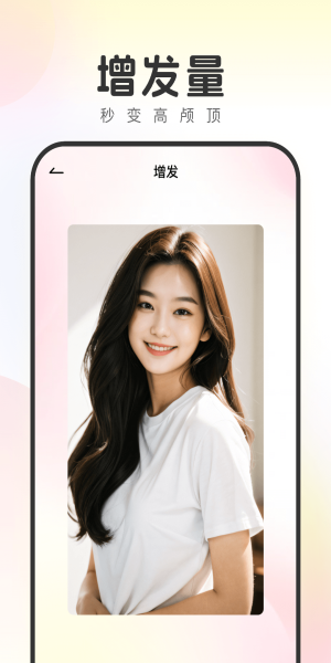 妙拍相机截图2