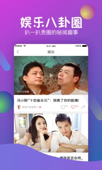 妙拍软件截图