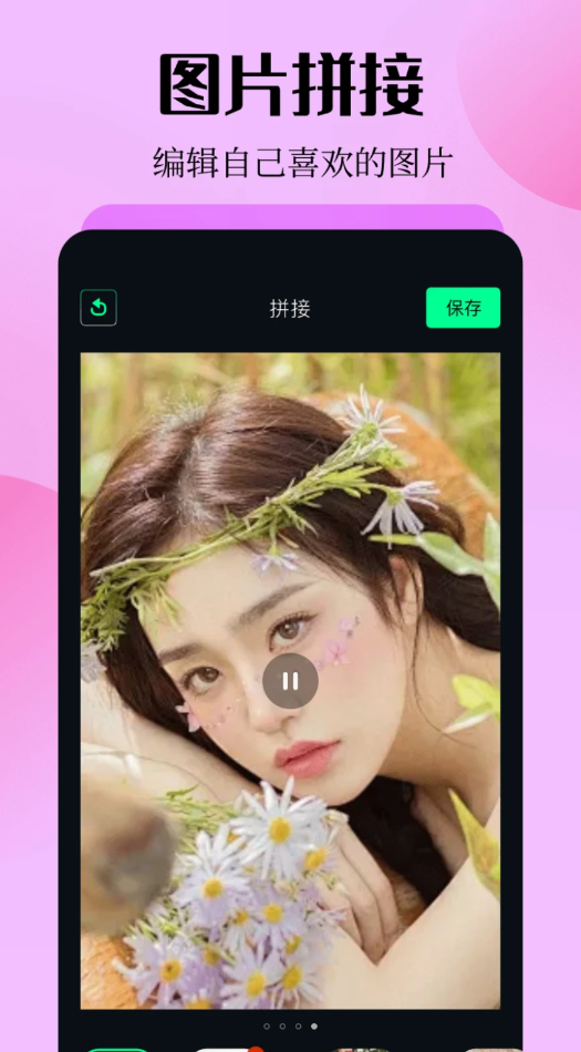 唱秀视频2