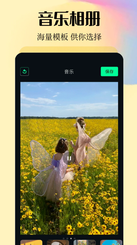 唱秀视频3