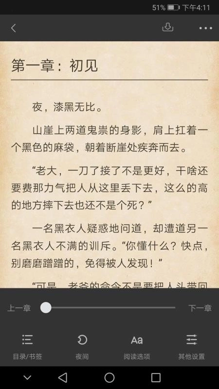 搜书侠官方最新版图1