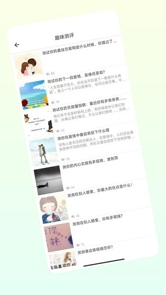 小鲸鱼免费原版图3