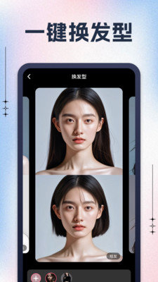 黑桃相机截图0