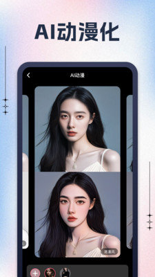 黑桃相机截图1