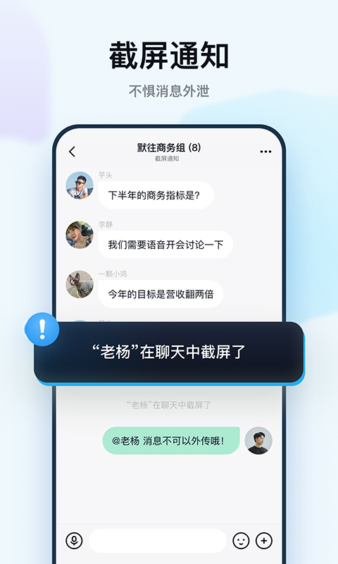 默往2024最新版截图2