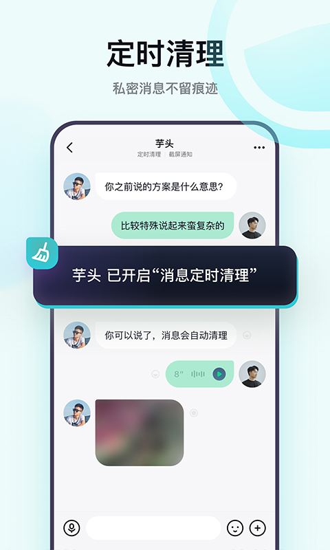 默往2024最新版截图3