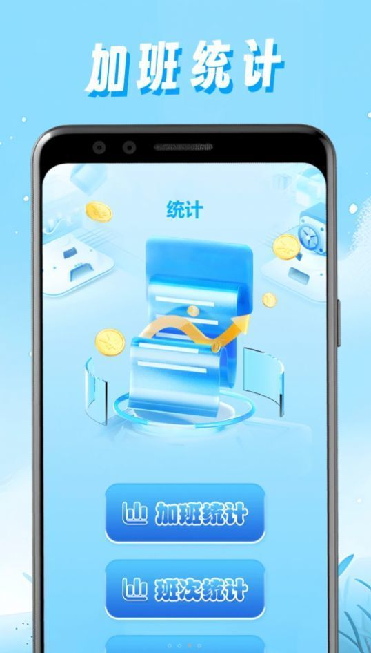 任意记录水印相机截图2