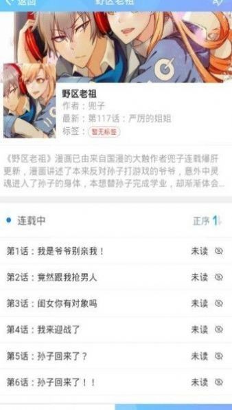 迷妹网1