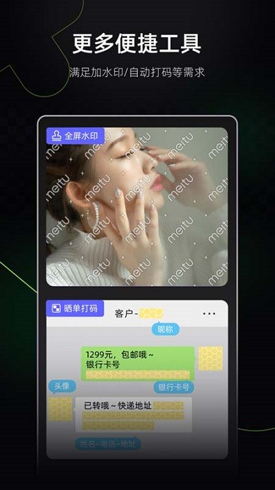 美图设计室20243