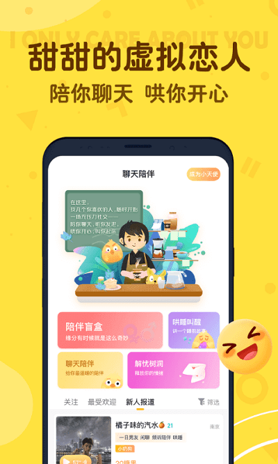 叨叨记账2