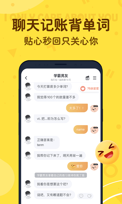 叨叨记账3