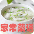 家常菜谱大全