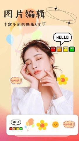 彩虹相机截图1