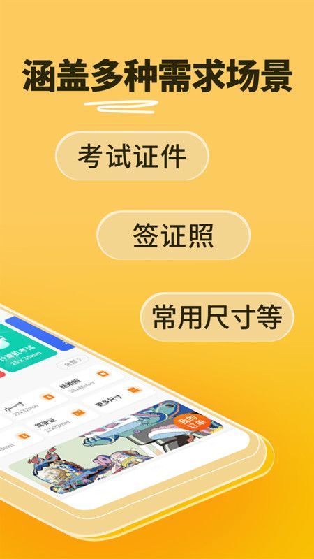 小鹿看看截图0