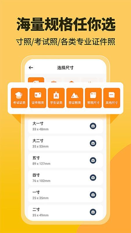 小鹿看看截图1
