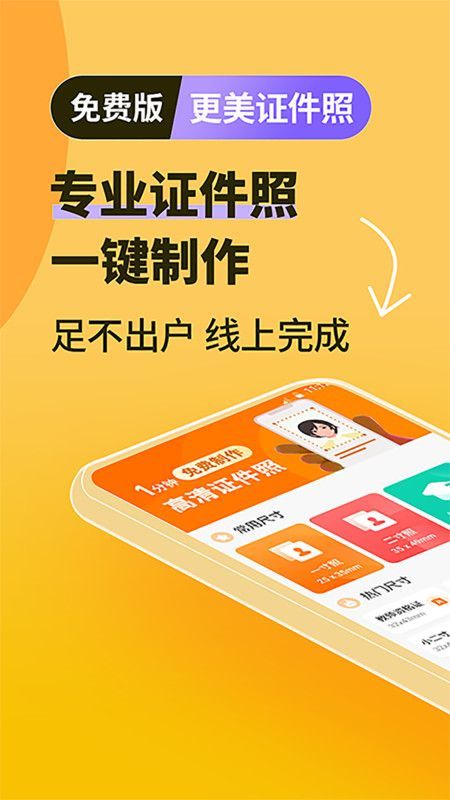 小鹿看看截图2