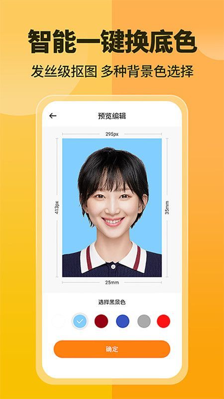 小鹿看看截图3