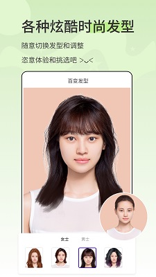 漫影相机截图2